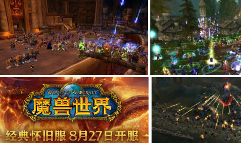 《魔兽世界》怀旧服机器人的崛起任务流程攻略1