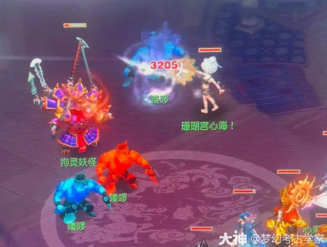 梦幻西游力地府分析2