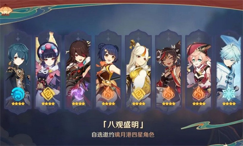 原神云堇怎么免费获得1