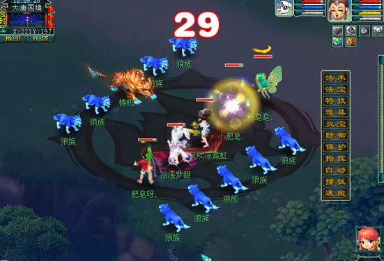 梦幻西游魔域之变挑战玩法介绍5