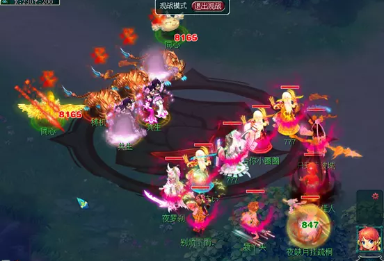 梦幻西游魔域之变挑战玩法介绍7