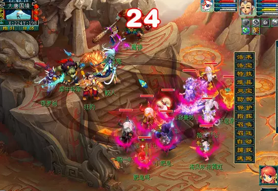 梦幻西游魔域之变挑战玩法介绍8