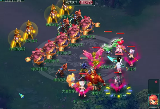 梦幻西游魔域之变挑战玩法介绍9