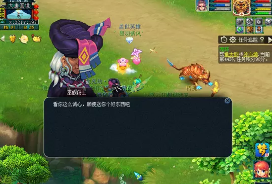 梦幻西游魔域之变挑战玩法介绍14