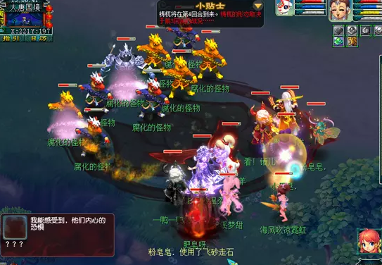 梦幻西游魔域之变挑战玩法介绍20