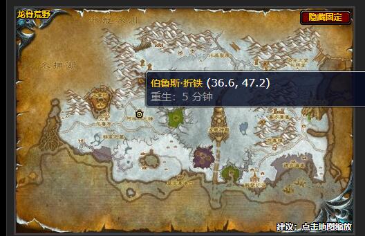 魔兽世界天灾的装备任务在哪接_魔兽世界天灾的装备任务在哪接取