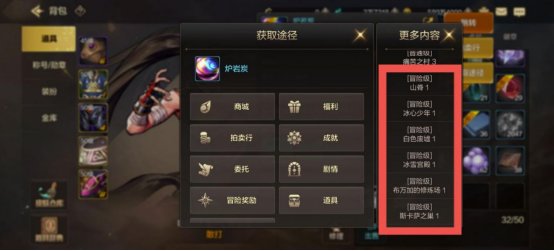 DNF手游搬砖道具_dnf手游搬砖道具有哪些