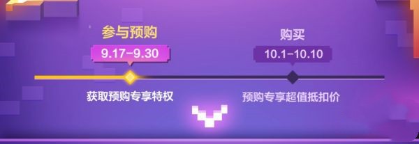 我的世界魔龙使皮肤介绍2