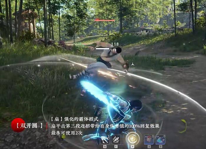 永劫无间扇子怎么吹飞9