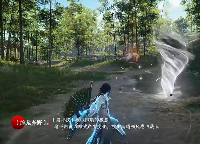 永劫无间扇子怎么吹飞10