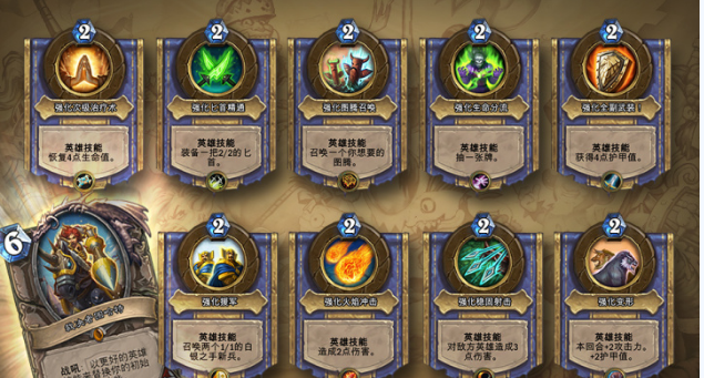 《炉石传说》新中立传说噬月者巴库分析2