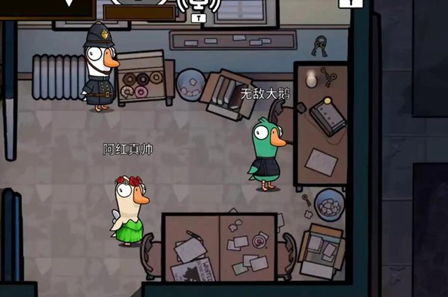 鹅鸭杀归票什么意思1