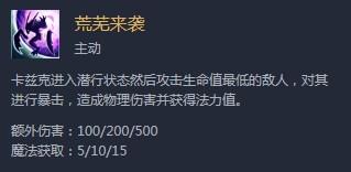 《LOL》螳螂核心阵容搭配攻略2