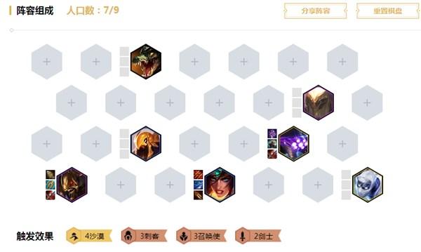 《LOL》螳螂核心阵容搭配攻略4