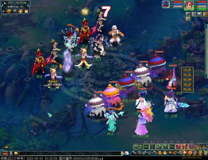 梦幻西游天损星唐天正副本攻略2