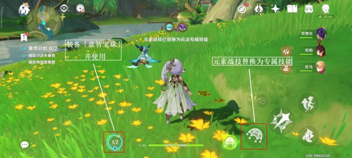 原神智巧灵蕈大竞逐第一天任务_原神智巧灵蕈大竞逐强化特训