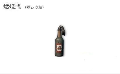 《绝地求生》新版燃烧瓶使用方法2