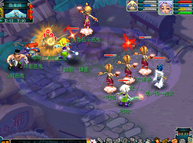 梦幻西游力DF伤害黑白天测试解析11