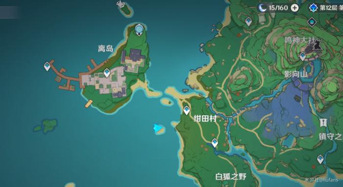 原神挑战者第四辑成就完成方法10