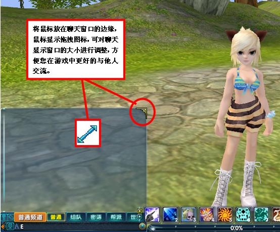 《武林外传》游戏操作介绍8