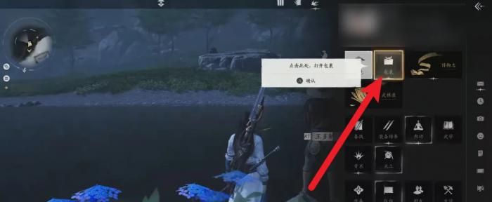 燕云十六声鱼竿_燕云十六声鱼竿怎么装配