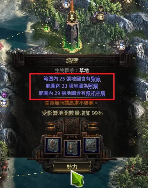 流放之路2异界天赋点点法推荐22