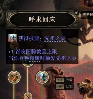 流放之路2战争使者迫击炮轰炸流BD推荐6