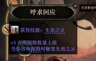 流放之路2战争使者迫击炮轰炸流BD推荐9