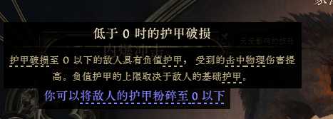 流放之路2战争使者迫击炮轰炸流BD推荐12
