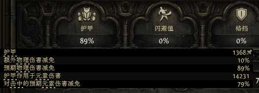 流放之路2战争使者迫击炮轰炸流BD推荐16