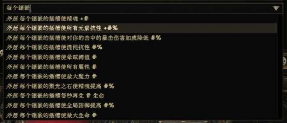 流放之路2战争使者迫击炮轰炸流BD推荐52