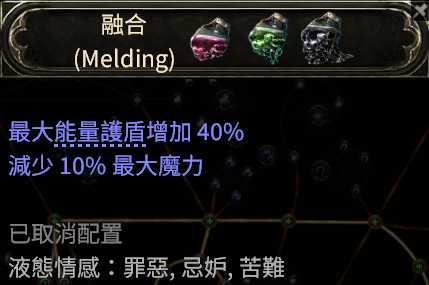 流放之路2亚马逊闪电箭BD推荐8