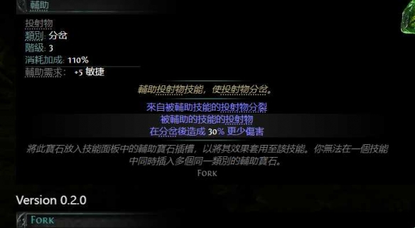 流放之路2亚马逊双持双锤BD推荐4