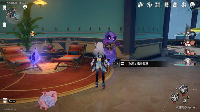 崩坏星穹铁道尚未揭示的秘密成就攻略1