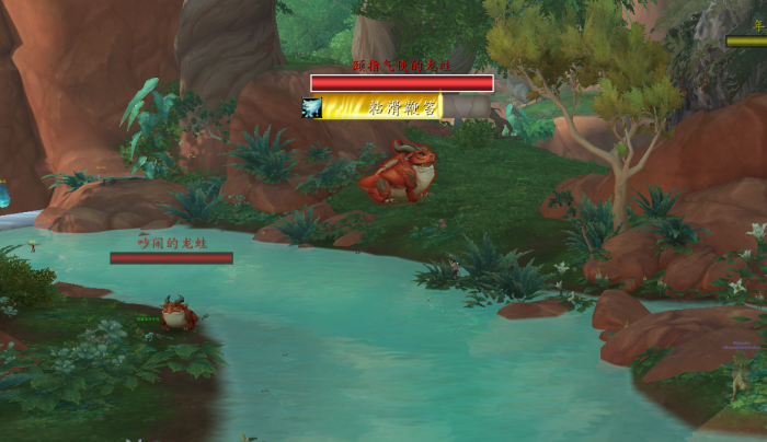 魔兽世界龙蛙大扫除任务攻略2