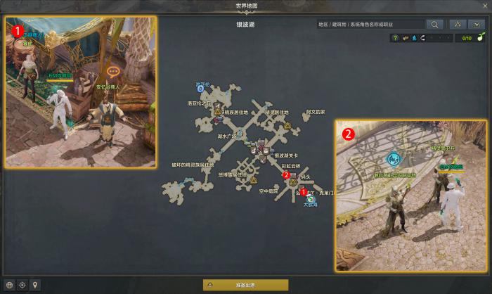 命运方舟洛恒戴尔港口任务攻略2