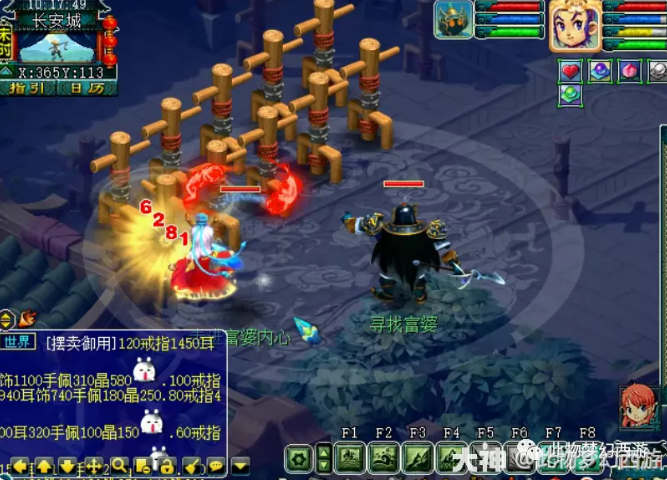 梦幻西游凌波城到底强_梦幻西游凌波城优缺点