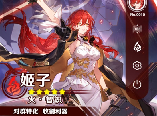 崩坏星穹铁道姬子角色攻略_崩坏星穹铁道官方网页