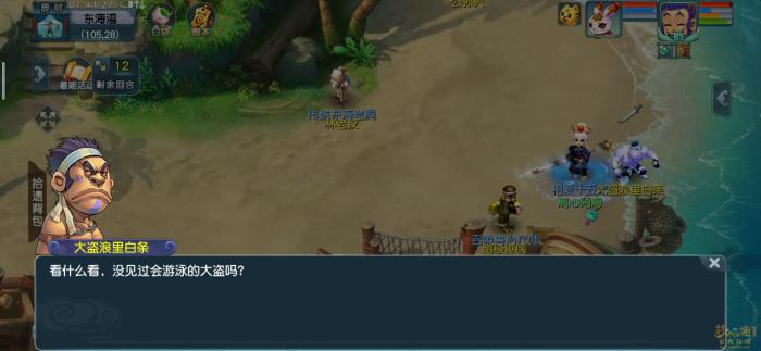 梦幻西游通晓三界第五天怎么打5