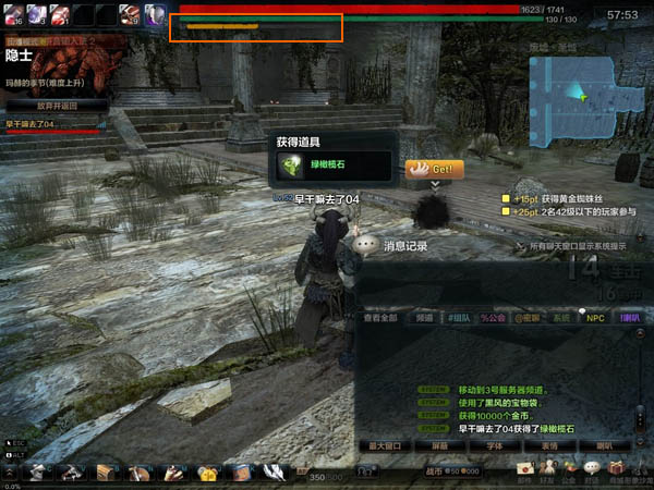 《洛奇英雄传》神圣技能简介2