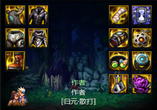 dnf男散打军团装备搭配1