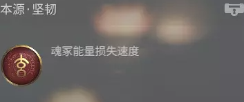 永劫无间天赋印记有哪些3