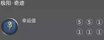 永劫无间天赋印记有哪些11