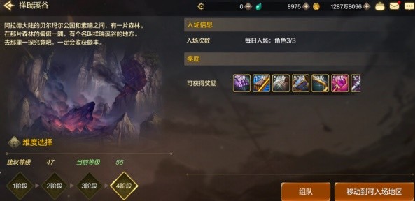 dnf手游深渊系统_dnf手游深渊系统怎么样