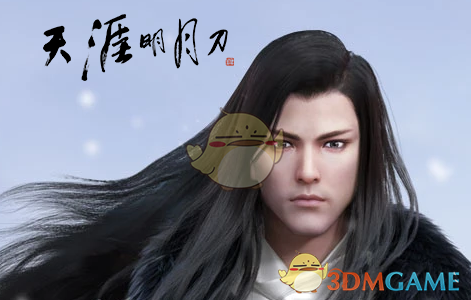 《天涯明月刀》团本进度改动解读1