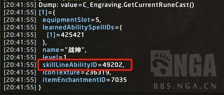 魔兽世界plus快速更换符文宏介绍2