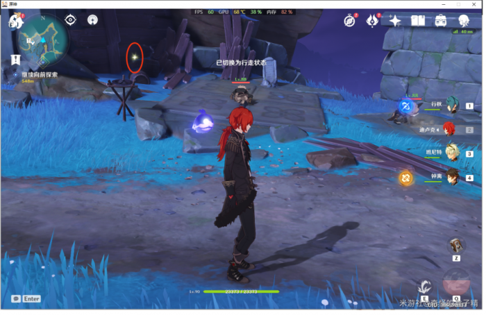 原神清籁岛圣遗物在哪13