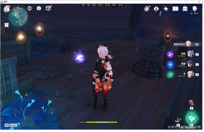 原神清籁岛圣遗物在哪17