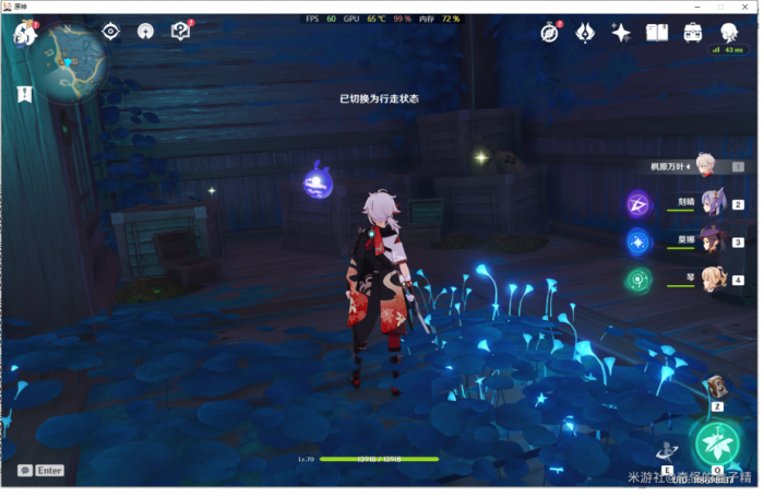 原神清籁岛圣遗物在哪18