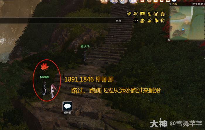 逆水寒空山棋局奇遇_逆水寒棋阵